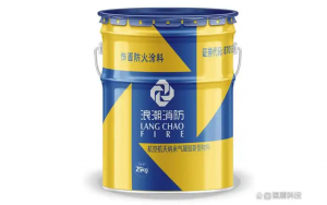 鋼結構為什么要做防火涂料？